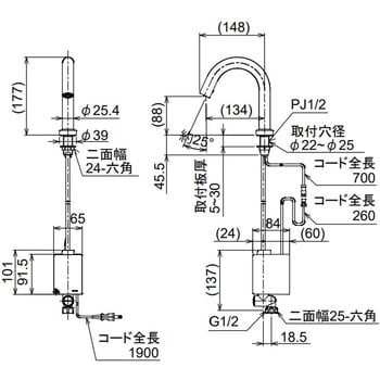 FCV1700L-MB センサー立水栓 1台 RELIANCE(リラインス) 【通販サイト