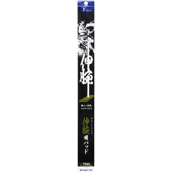 伸腕用パッド SK(新潟精機)