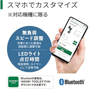 BSL36A18BX マルチボルト電池 (Bluetooth機能付き) HiKOKI(旧日立工機