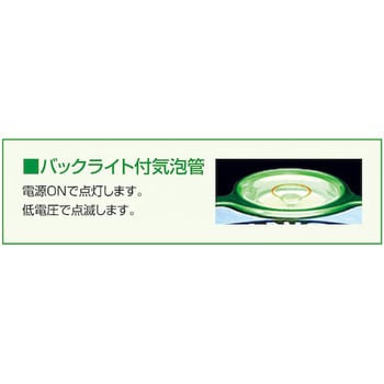 ATP-100G オートポイントレーザー 1台 ムラテックKDS 【通販モノタロウ】