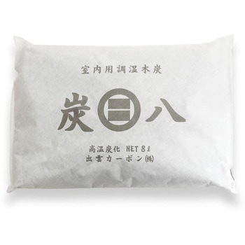 炭八 8L(8袋入) 出雲カーボン