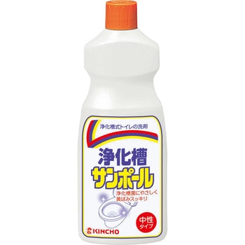 浄化槽サンポールV 大日本除虫菊