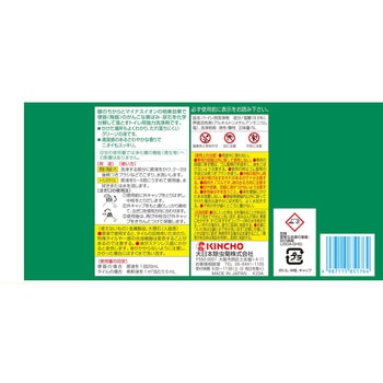 サンポールV 大日本除虫菊