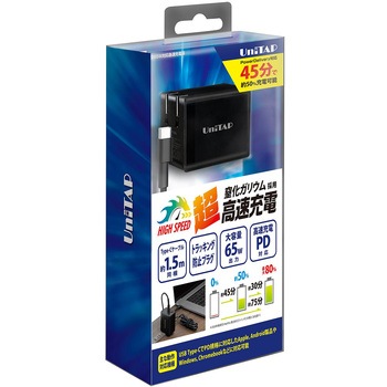 タイプC急速充電器 プリンストン