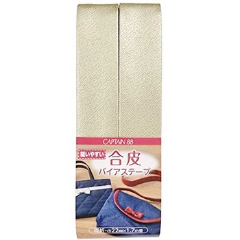 合皮バイアステープ キャプテン