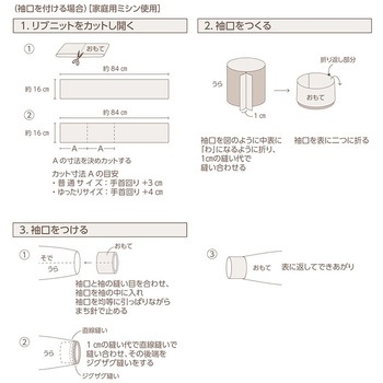 リブニット(スパンテレコ) キャプテン