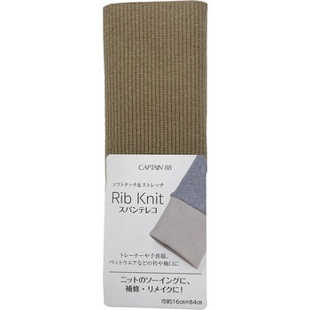 リブニット(スパンテレコ) キャプテン