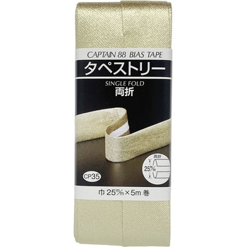 タペストリー両折 キャプテン