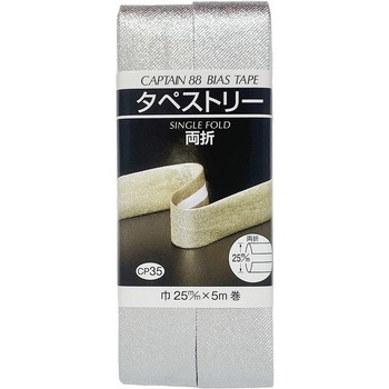 タペストリー両折 キャプテン