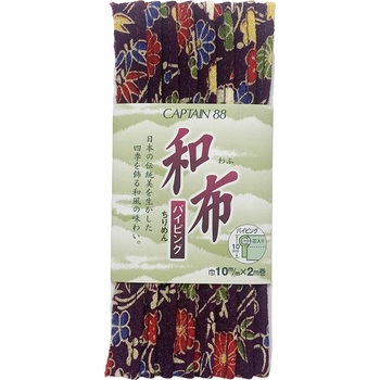 和布 ちりめんパイピング キャプテン