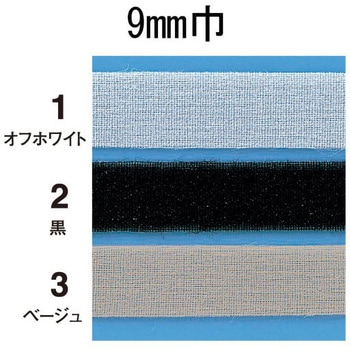 接着伸び止めテープ 薄地ストレッチ9mm キャプテン