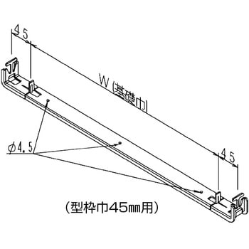 8108241 NSP型枠(45mm)高防錆G吊巾止金具 1束(50本) NSP 【通販モノタロウ】