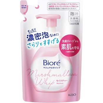 ビオレマシュマロホイップモイスチャー 花王