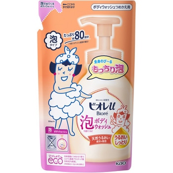 ビオレU泡で出てくるボディウォッシュうるおい 花王