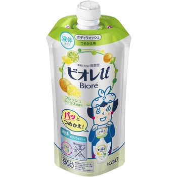 ビオレUフレッシュシトラス 花王