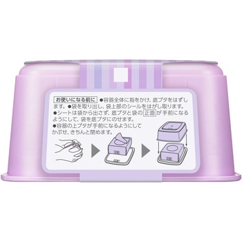 ビオレメイク落としふくだけコットン 花王