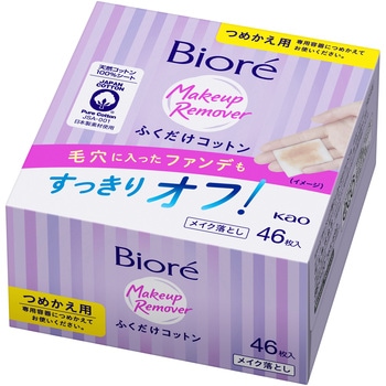 ビオレメイク落としふくだけコットン 花王