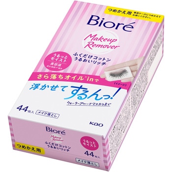 ビオレメイク落としふくだけコットンうるおいリッチ - 花王