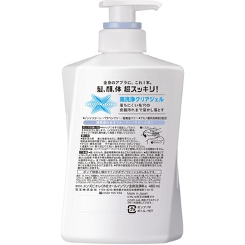 メンズビオレワンオールインワンフルーティーサボンの香り - 花王