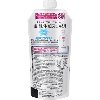 メンズビオレワンオールインワンフルーティーサボンの香り - 花王