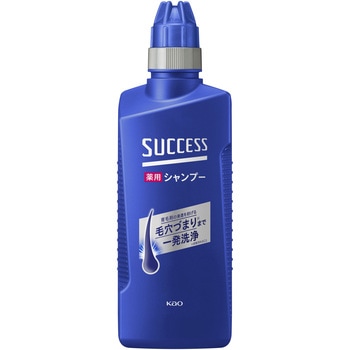 サクセス薬用シャンプー 花王