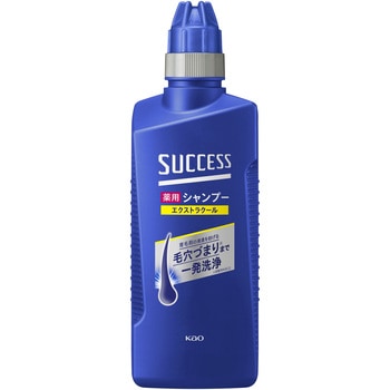 サクセス薬用シャンプーエクストラクール 花王