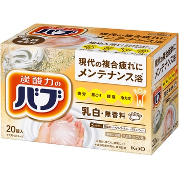 バブミルキータイプ 花王