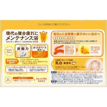 バブミルキータイプ 花王