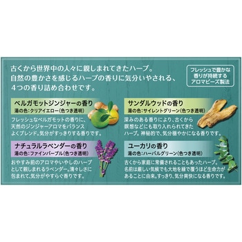 バブピースフルハーブ - 花王
