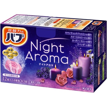 バブナイトアロマ 花王