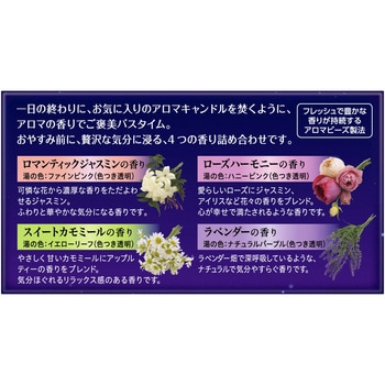 バブナイトアロマ 花王