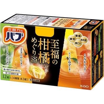 バブ至福の柑橘めぐり浴 花王