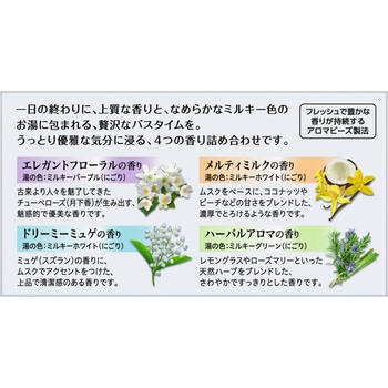 バブミルキーアロマ 花王