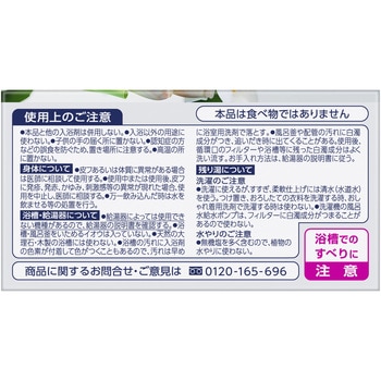 バブミルキーアロマ 花王