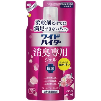 ワイドハイター 消臭専用ジェル フレッシュフローラルの香り 本体 570ml Amazon | 花王 ワイドハイター 消臭専用ジェル フレッシュ