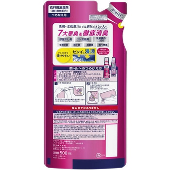 ワイドハイター消臭専用ジェルフレッシュフローラルの香り - 花王