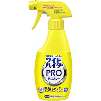 ワイドハイターPROラク泡スプレー 花王