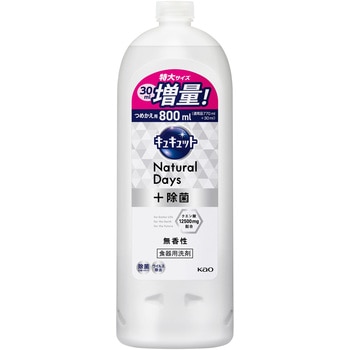 ] LLbgNatural Days+ ԉ 15430855