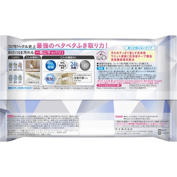 クイックル立体吸着ウエットシートストロング 花王