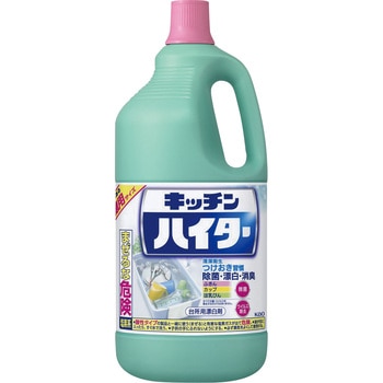 キッチンハイター 花王