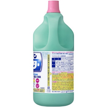 キッチンハイター 花王