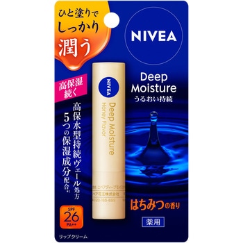 ニベアディープモイスチャーリップ 花王