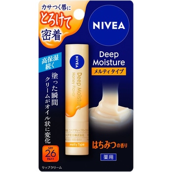 ニベアディープモイスチャーリップメルティタイプ 花王