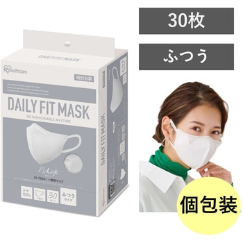 DAILY FIT MASK 立体 ふつうサイズ 30枚入 アイリスオーヤマ