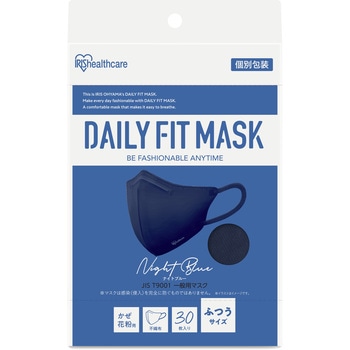 DAILY FIT MASK  立体 ふつうサイズ 30枚入 アイリスオーヤマ