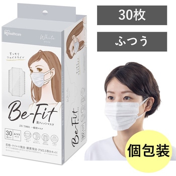 美フィットマスク ふつうサイズ 30枚入 アイリスオーヤマ