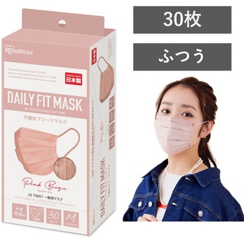 DAILY FIT MASK ふつうサイズ30枚入 アイリスオーヤマ
