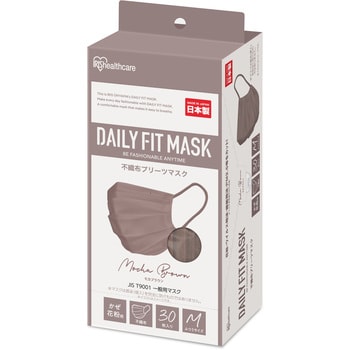 DAILY FIT MASK ふつうサイズ 30枚入 アイリスオーヤマ プリーツ型 汎用マスク 【通販モノタロウ】