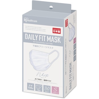 DAILY FIT MASK 30枚入 アイリスオーヤマ プリーツ型 汎用マスク