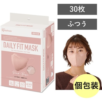 DAILY FIT MASK 立体 ふつうサイズ アイリスオーヤマ